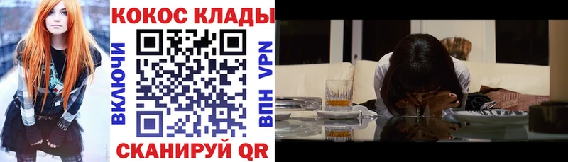Купить закладку КЕТАМИН  Конопля  СОЛЬ  Меф  Гашиш  Тайга