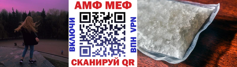 Купить где  Тайга  АМФЕТАМИН 97% 