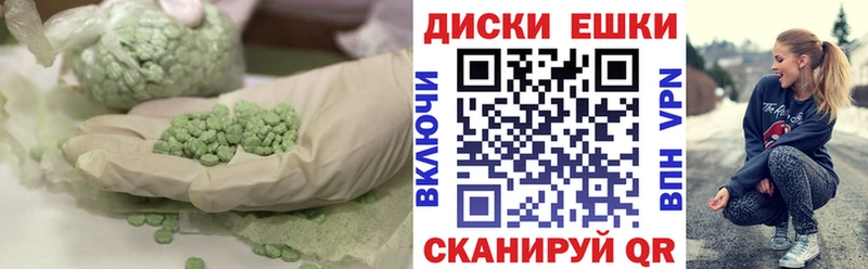 ЭКСТАЗИ диски  Купить закладки  Тайга 