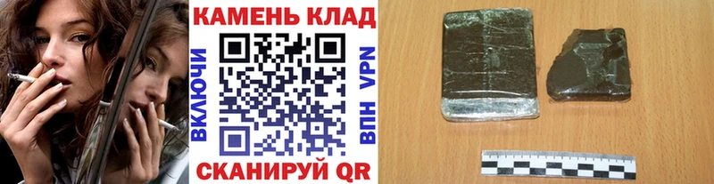 ГАШИШ VHQ  Купить  Тайга 