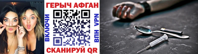 Купить где  Тайга  Героин афганец 