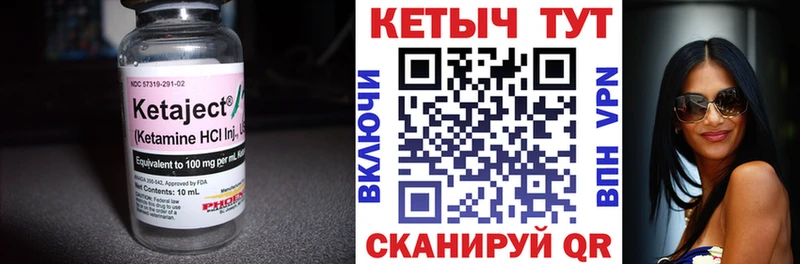 Купить закладки Тайга КЕТАМИН ketamine