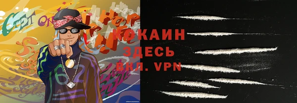 кристаллы Карталы