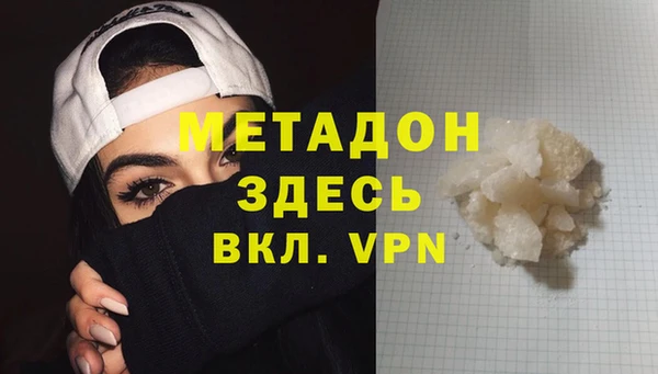 мдма Касимов