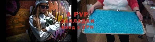 кристаллы Карталы