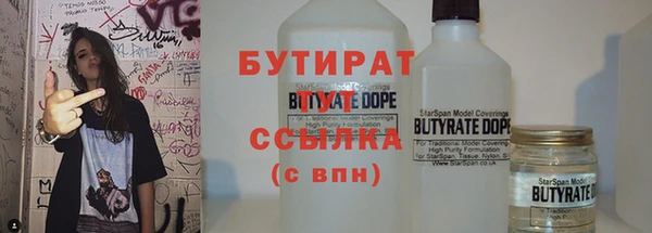 кристаллы Карталы