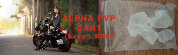 кристаллы Карталы