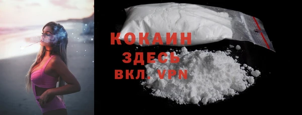 кристаллы Карталы