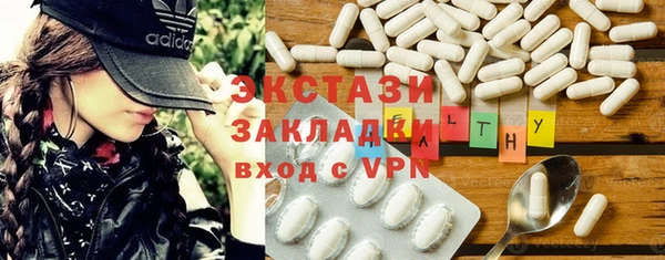 кристаллы Карталы