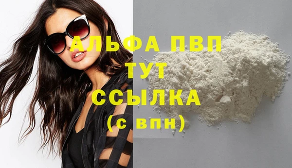 кристаллы Карталы