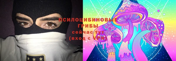 кристаллы Карталы