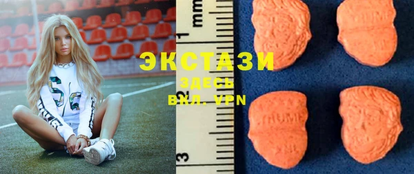 кристаллы Карталы