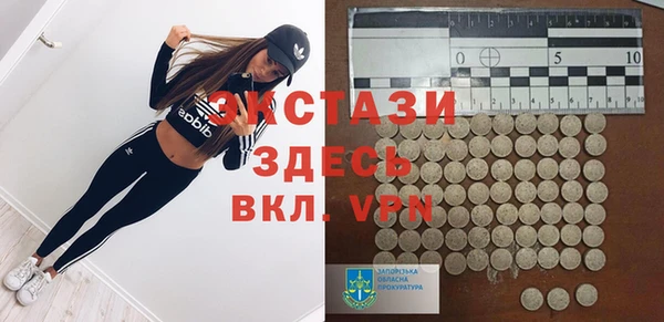 кристаллы Карталы