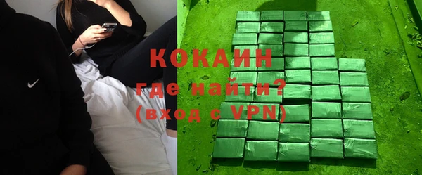 кристаллы Карталы