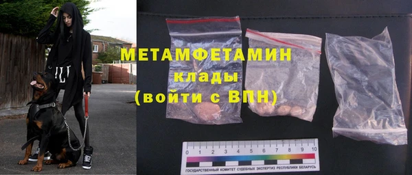 кристаллы Карталы