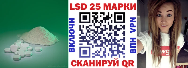 LSD-25 экстази кислота  Купить закладки  Тайга 