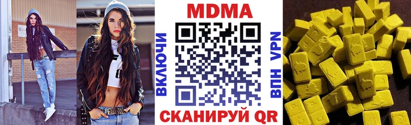 МДМА кристаллы  Купить закладки  Тайга 