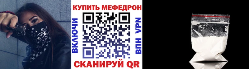 Купить Тайга Мефедрон VHQ