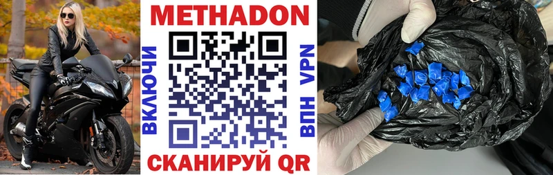 Купить  Тайга  Метадон мёд 