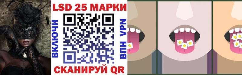 Наркотические марки 1,8мг Купить где Тайга