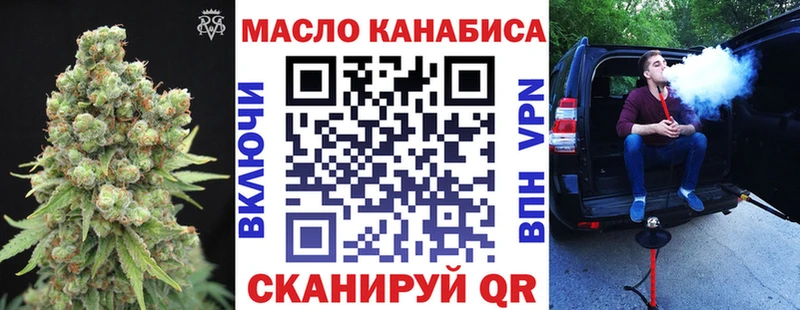 Купить закладки Тайга Дистиллят ТГК жижа