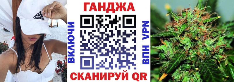 МАРИХУАНА марихуана  Купить закладки  Тайга 